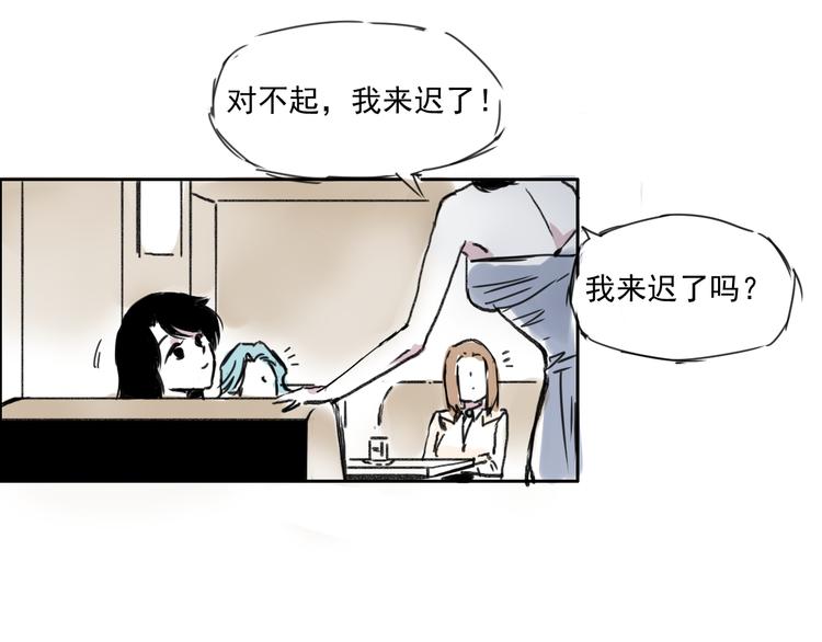 第二十一话 新伙伴-第21话