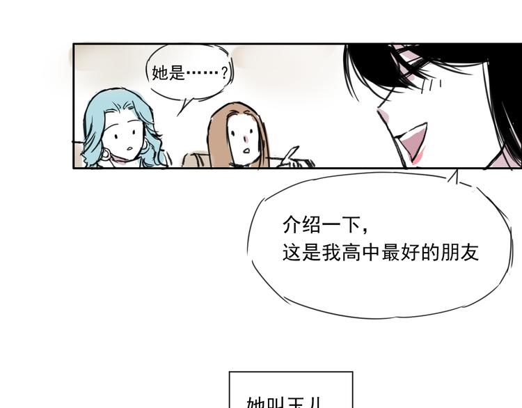 第二十一话 新伙伴-第21话