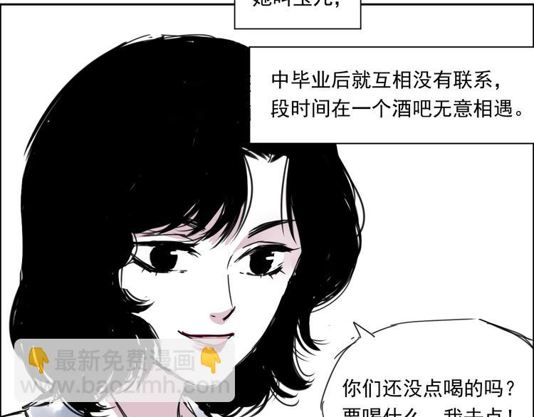 第二十一话 新伙伴-第21话