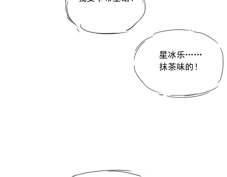 第二十一话 新伙伴-第21话