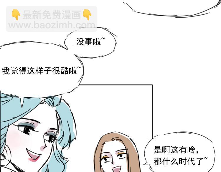第二十一话 新伙伴-第21话