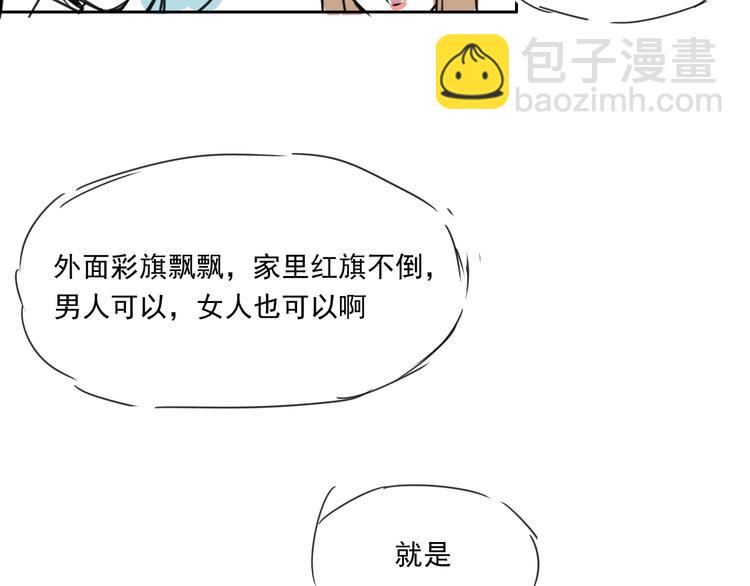 第二十一话 新伙伴-第21话