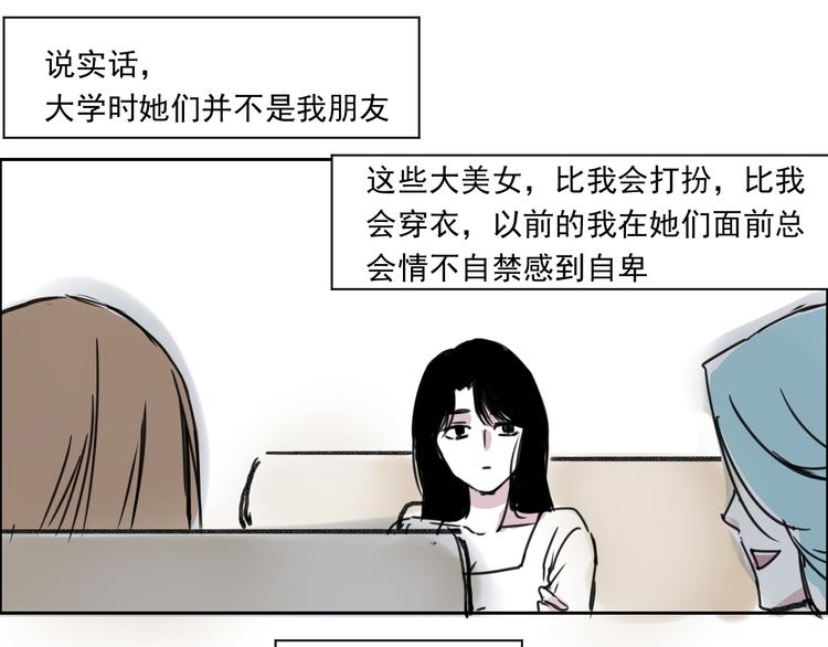 第二十一话 新伙伴-第21话