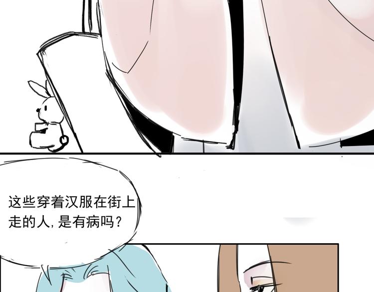 第二十一话 新伙伴-第21话