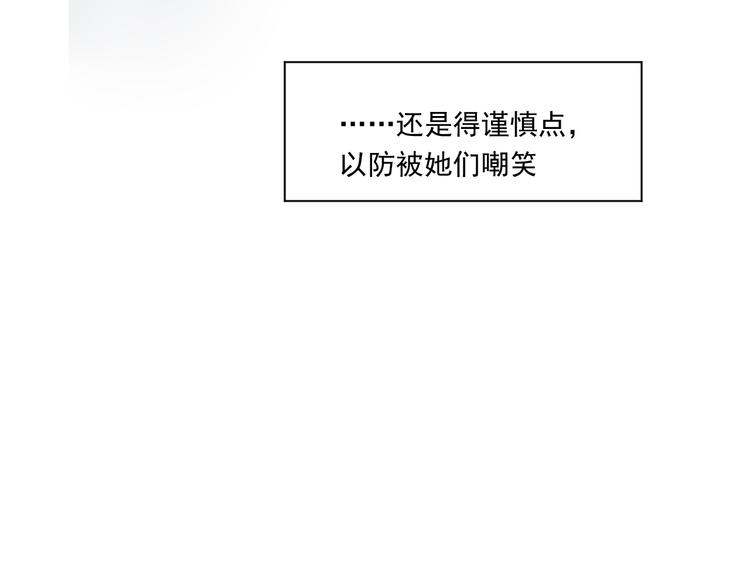 第二十一话 新伙伴-第21话