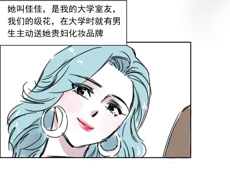 第二十一话 新伙伴-第21话