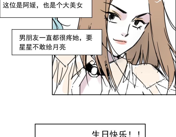 第二十一话 新伙伴-第21话