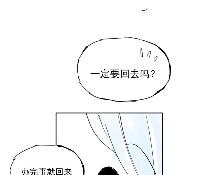 第二十三话  守护家族荣誉(1/2)-第23话