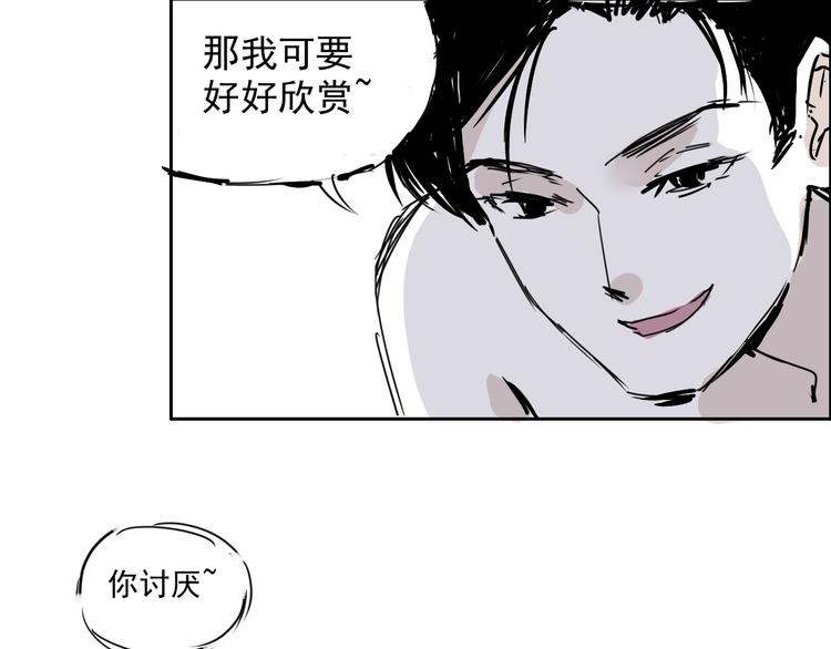 第二十三话  守护家族荣誉(1/2)-第23话