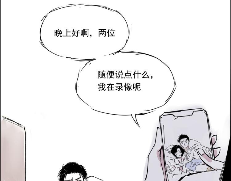 第二十三话  守护家族荣誉(1/2)-第23话