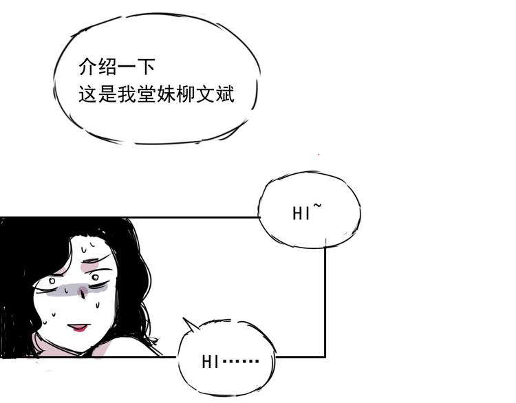 第二十三话  守护家族荣誉(1/2)-第23话