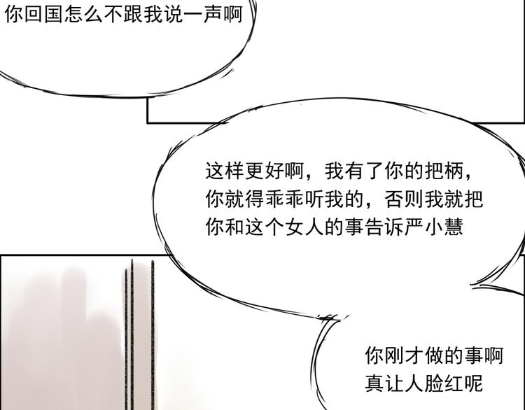 第二十三话  守护家族荣誉(1/2)-第23话