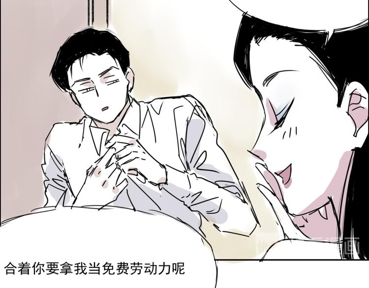 第二十三话  守护家族荣誉(1/2)-第23话