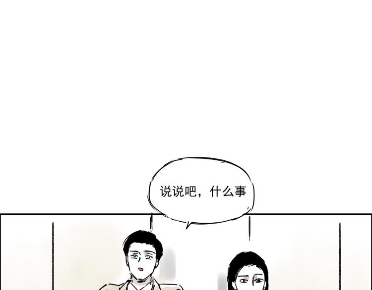 第二十三话  守护家族荣誉(1/2)-第23话