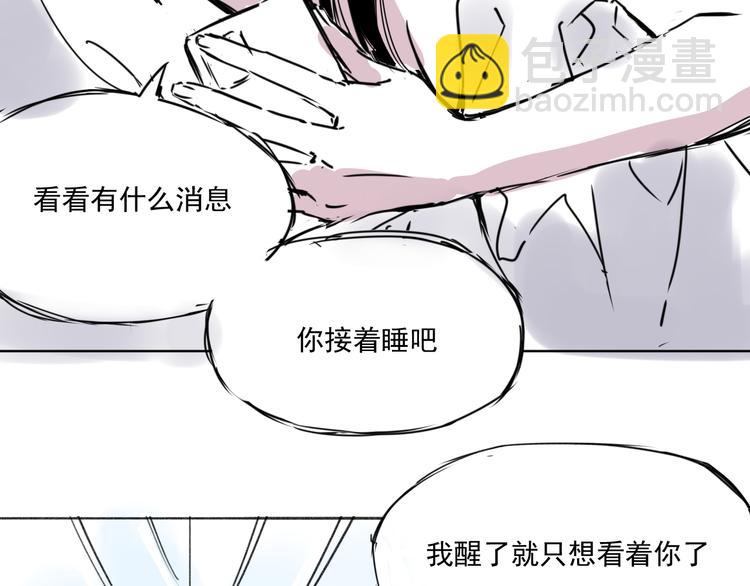 第二十三话  守护家族荣誉(1/2)-第23话