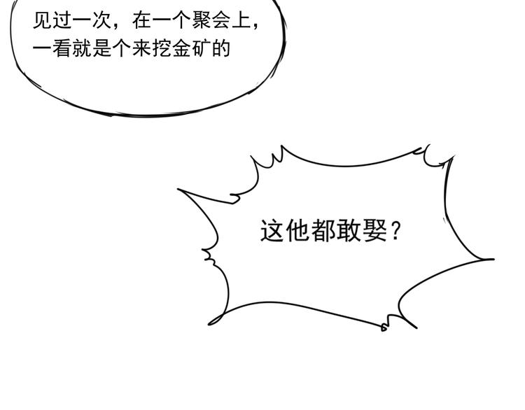 第二十三话  守护家族荣誉(1/2)-第23话