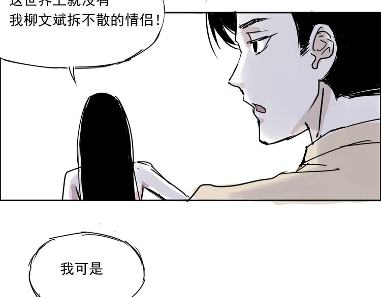 第二十三话  守护家族荣誉(1/2)-第23话