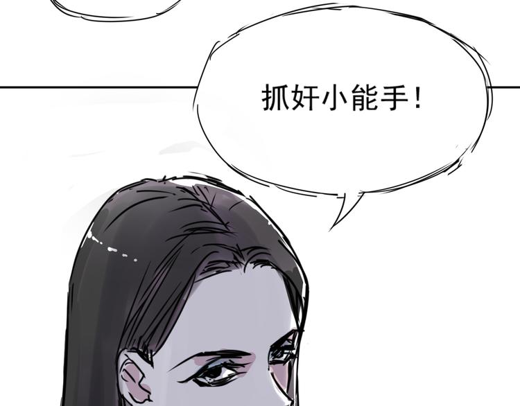 第二十三话  守护家族荣誉(1/2)-第23话