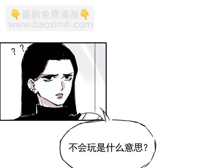 第二十五话  认识认识(1/2)-第25话