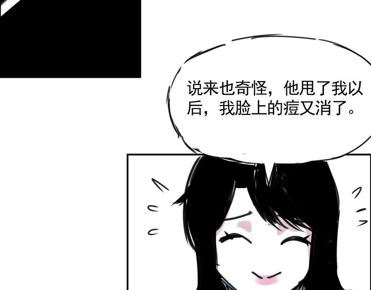 第二十五话  认识认识(1/2)-第25话