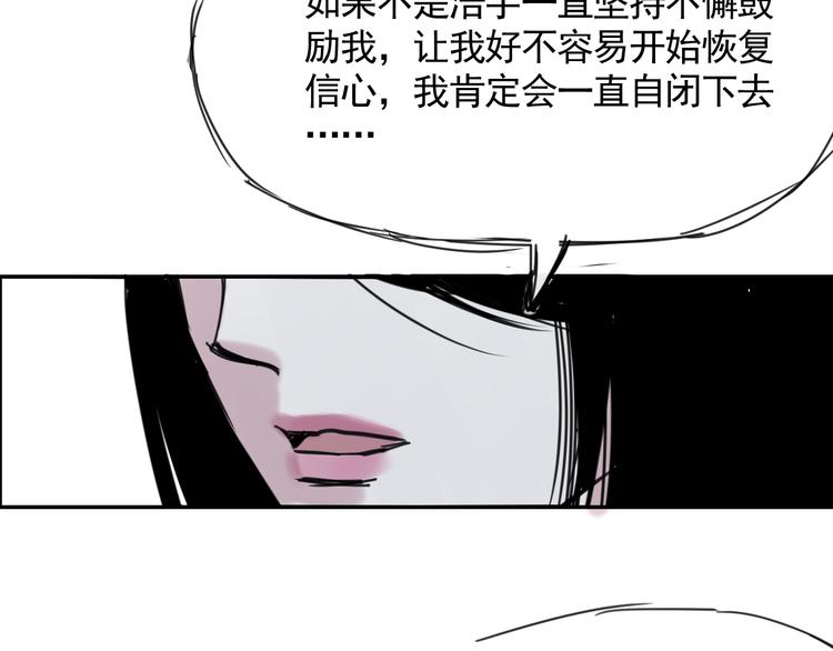 第二十五话  认识认识(1/2)-第25话