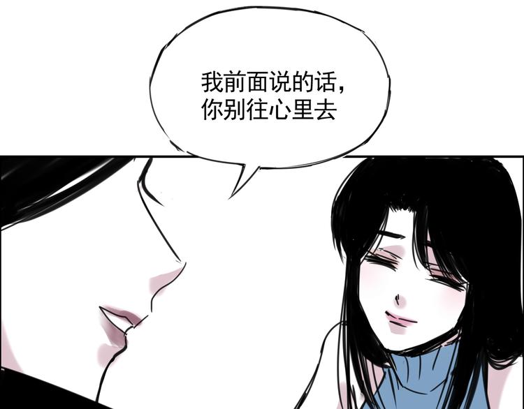 第二十五话  认识认识(1/2)-第25话