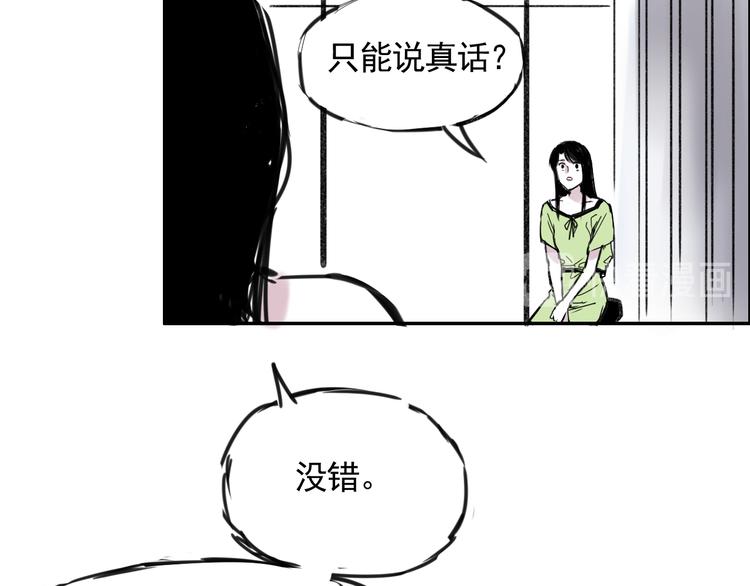 第二十五话  认识认识(1/2)-第25话