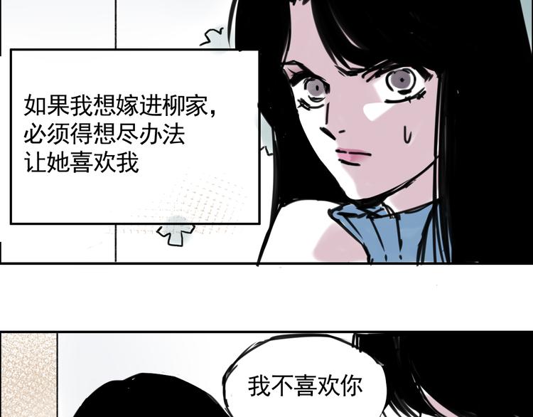 第二十五话  认识认识(1/2)-第25话