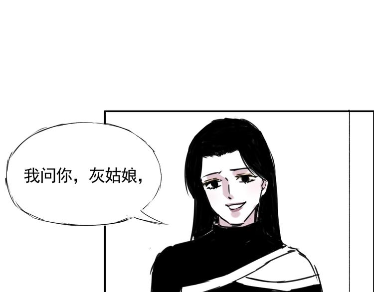 第二十五话  认识认识(1/2)-第25话