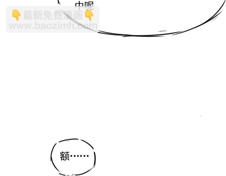 第二十五话  认识认识(1/2)-第25话