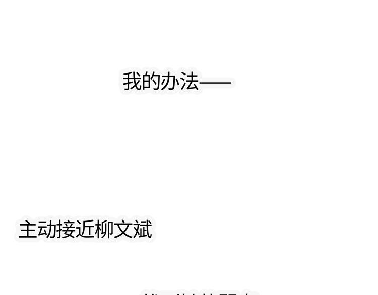 第二十七话  朋友-第27话