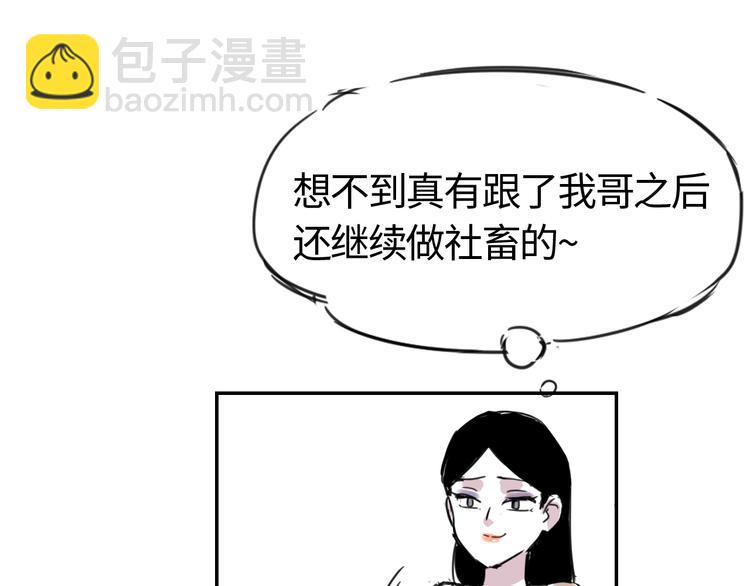 第二十七话  朋友-第27话