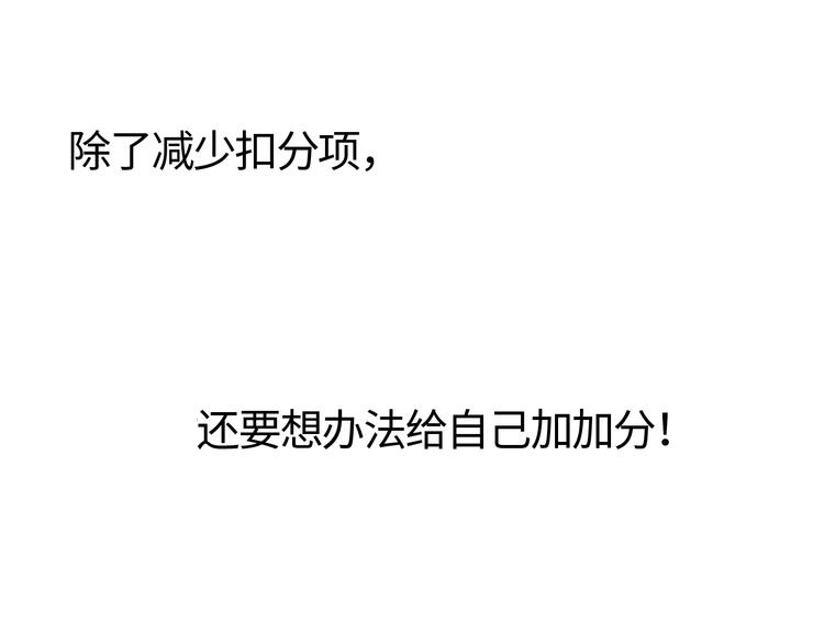 第二十七话  朋友-第27话