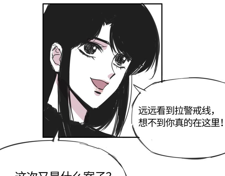 第二十七话  朋友-第27话