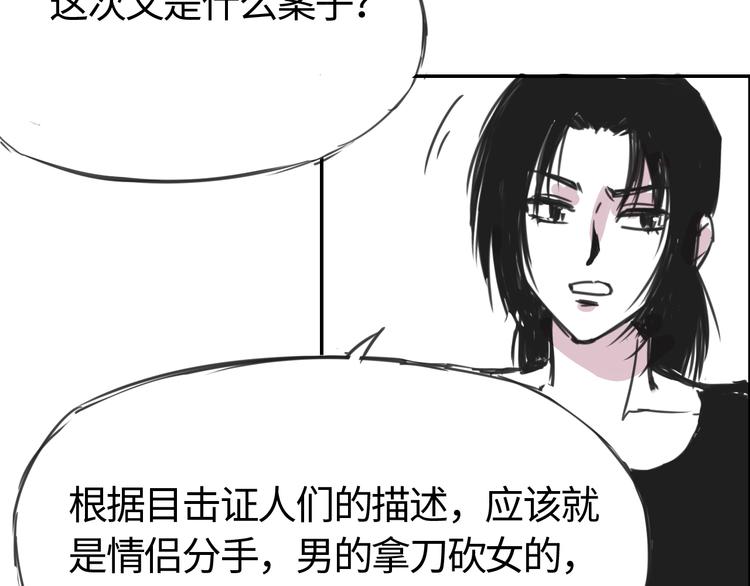 第二十七话  朋友-第27话