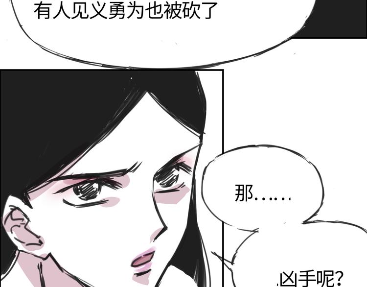 第二十七话  朋友-第27话