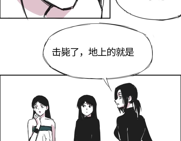第二十七话  朋友-第27话