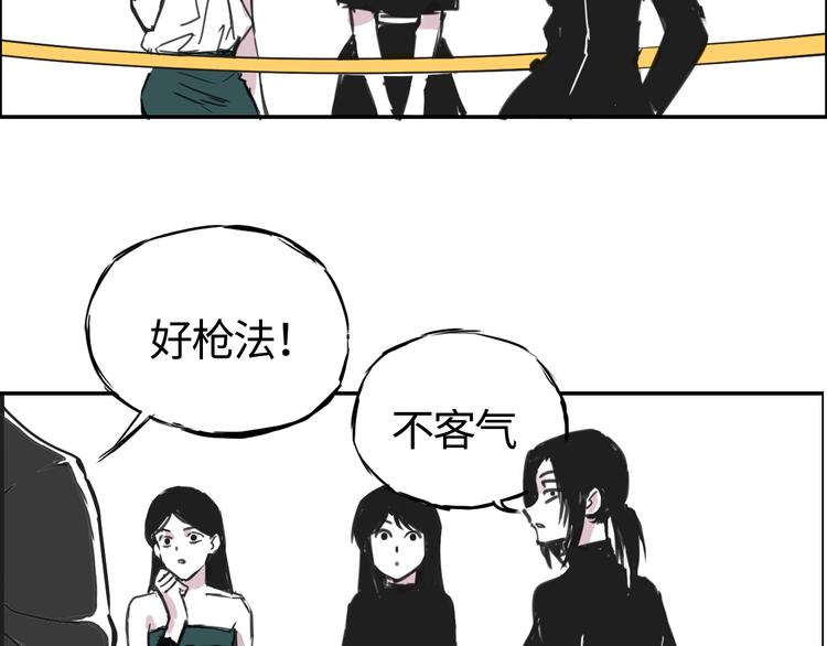 第二十七话  朋友-第27话
