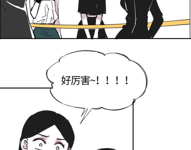 第二十七话  朋友-第27话