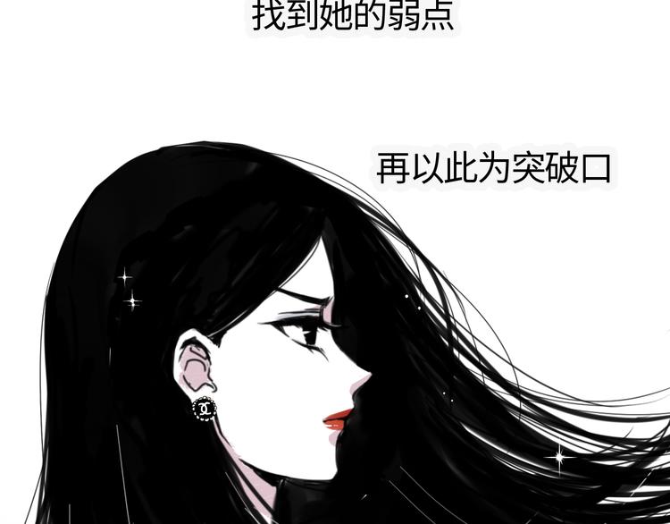 第二十七话  朋友-第27话
