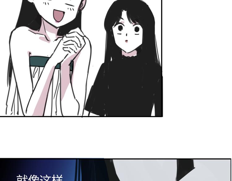 第二十七话  朋友-第27话