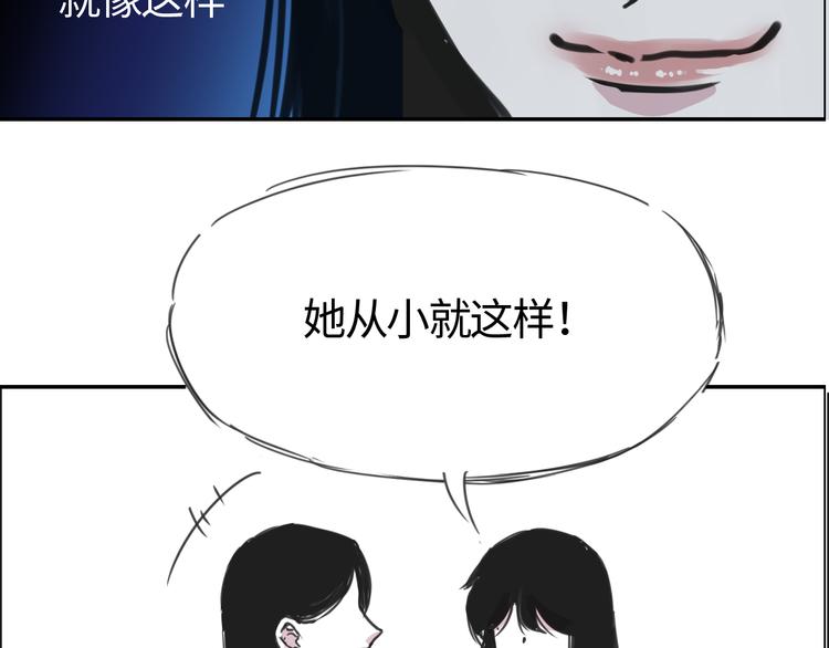 第二十七话  朋友-第27话
