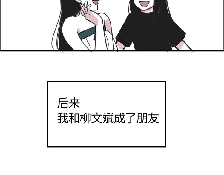 第二十七话  朋友-第27话