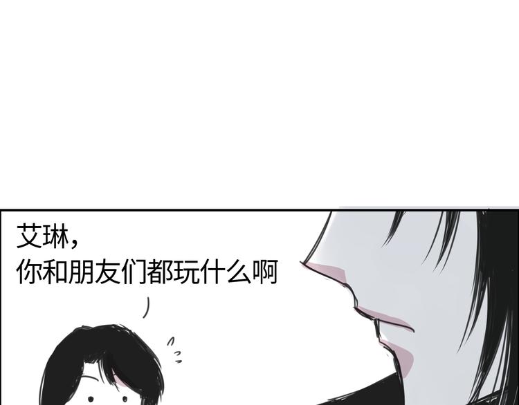 第二十七话  朋友-第27话