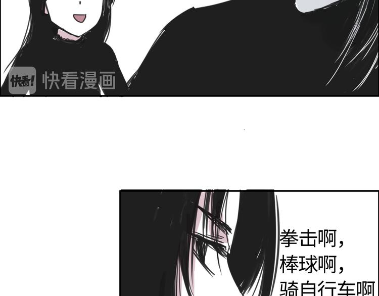 第二十七话  朋友-第27话