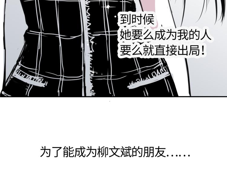 第二十七话  朋友-第27话