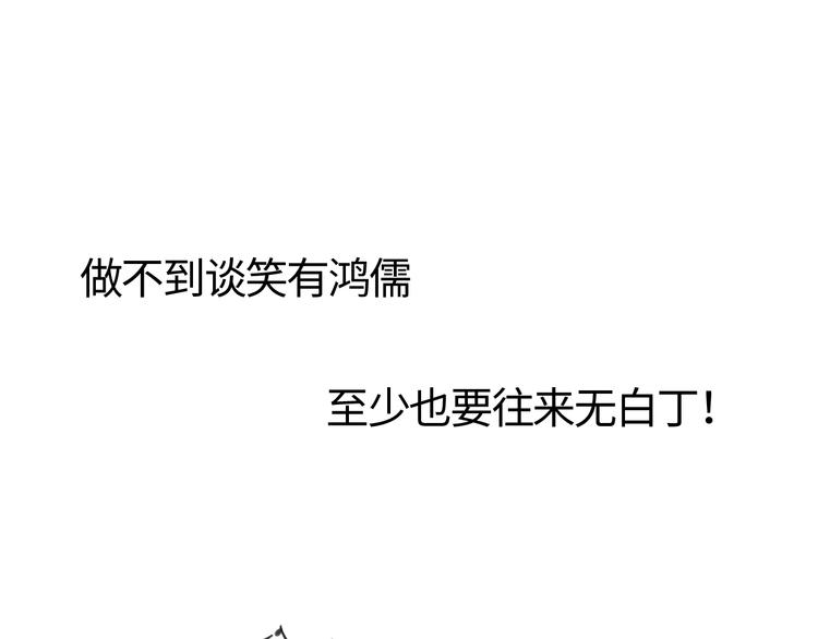 第二十七话  朋友-第27话