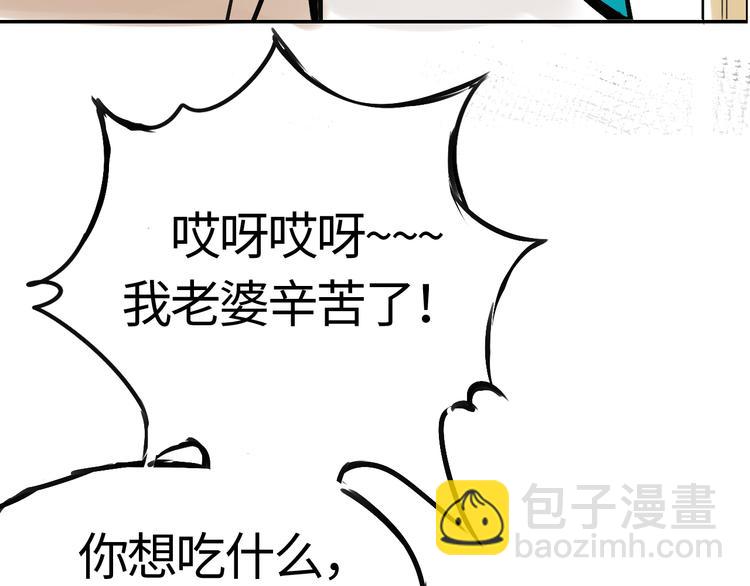 第二十九话 焦虑(1/2)-第29话