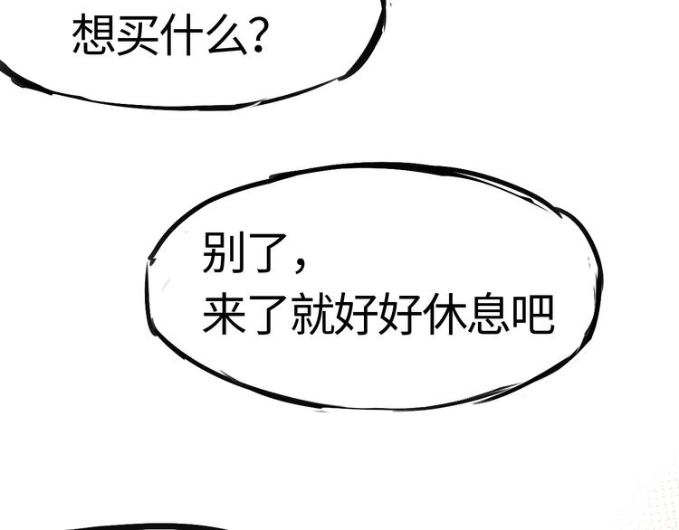 第二十九话 焦虑(1/2)-第29话