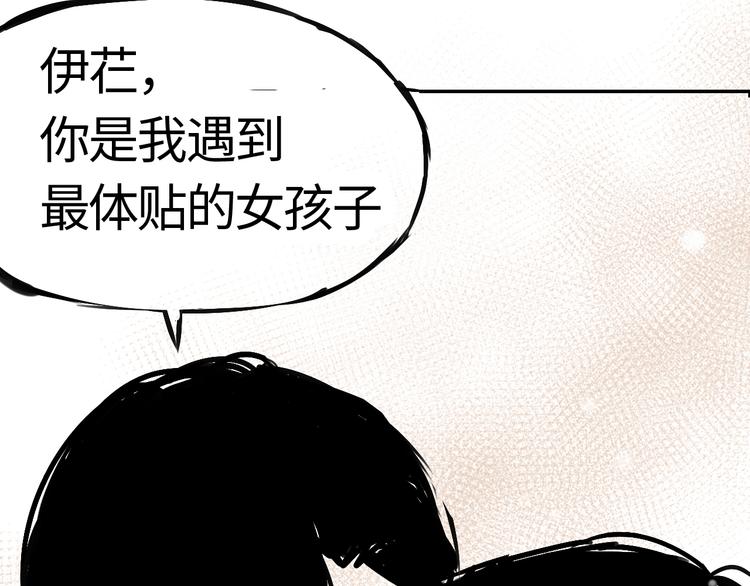 第二十九话 焦虑(1/2)-第29话